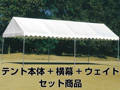 仮設テント | Tent-Market